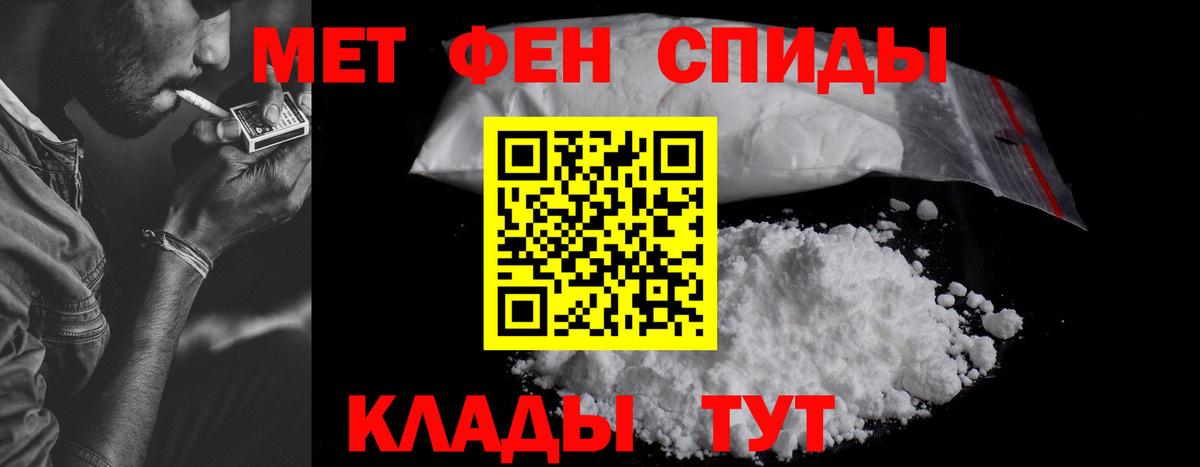 Свободный  Амфетамин Розовый  Амфетамин  Вход с VPN 