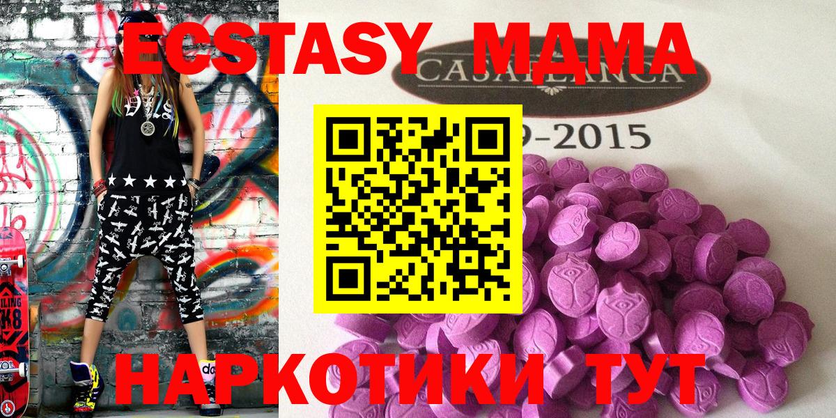 Экстази ешки  МЕГА ссылки  Свободный  Вход с VPN  ЭКСТАЗИ Дубай 