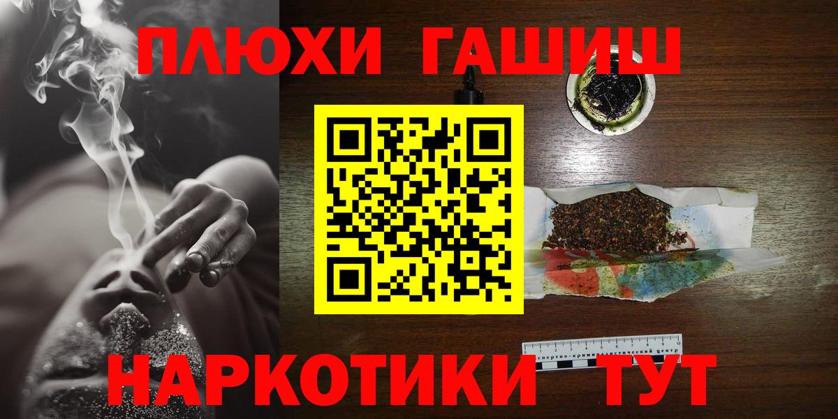 Свободный  Гашиш индика сатива  ГАШИШ AMNESIA HAZE  Вход с VPN 