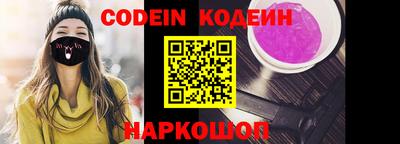 ГАЛЛЮЦИНОГЕННЫЕ ГРИБЫ Комсомольск-на-Амуре
