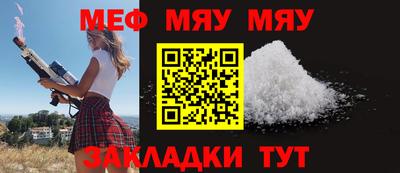 ГАЛЛЮЦИНОГЕННЫЕ ГРИБЫ Комсомольск-на-Амуре