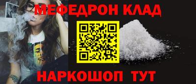 ГАЛЛЮЦИНОГЕННЫЕ ГРИБЫ Комсомольск-на-Амуре