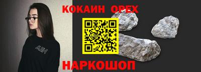 дживик Конаково
