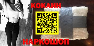 ГАЛЛЮЦИНОГЕННЫЕ ГРИБЫ Комсомольск-на-Амуре