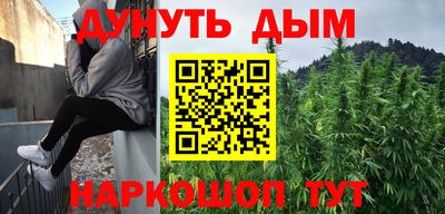 ГАЛЛЮЦИНОГЕННЫЕ ГРИБЫ Комсомольск-на-Амуре
