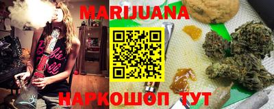 ГАЛЛЮЦИНОГЕННЫЕ ГРИБЫ Комсомольск-на-Амуре