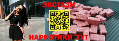 ГАЛЛЮЦИНОГЕННЫЕ ГРИБЫ Комсомольск-на-Амуре