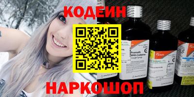 ГАЛЛЮЦИНОГЕННЫЕ ГРИБЫ Комсомольск-на-Амуре