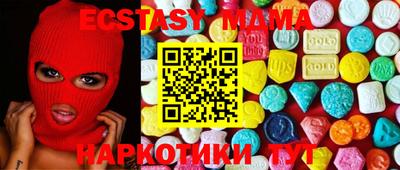 гашик Краснодар