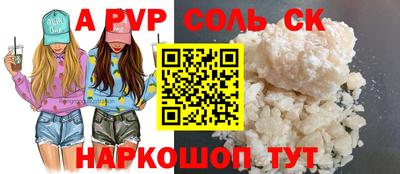 ГАЛЛЮЦИНОГЕННЫЕ ГРИБЫ Комсомольск-на-Амуре