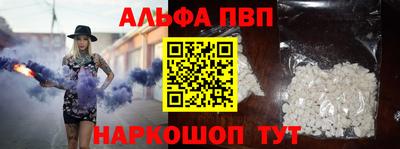 ГАЛЛЮЦИНОГЕННЫЕ ГРИБЫ Комсомольск-на-Амуре
