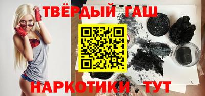 ГАЛЛЮЦИНОГЕННЫЕ ГРИБЫ Комсомольск-на-Амуре