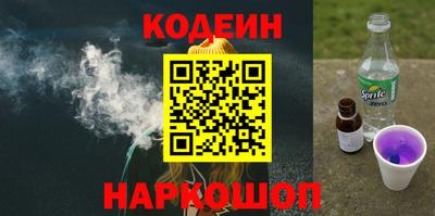 гашик Краснодар