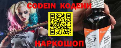 ГАЛЛЮЦИНОГЕННЫЕ ГРИБЫ Комсомольск-на-Амуре