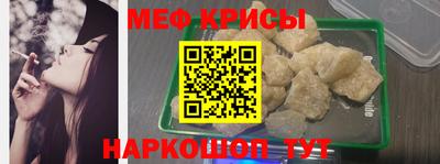гашик Краснодар