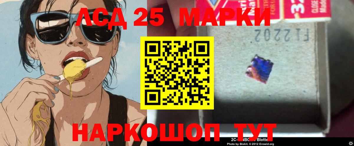 Свободный  LSD-25 экстази ecstasy  Вход с VPN 