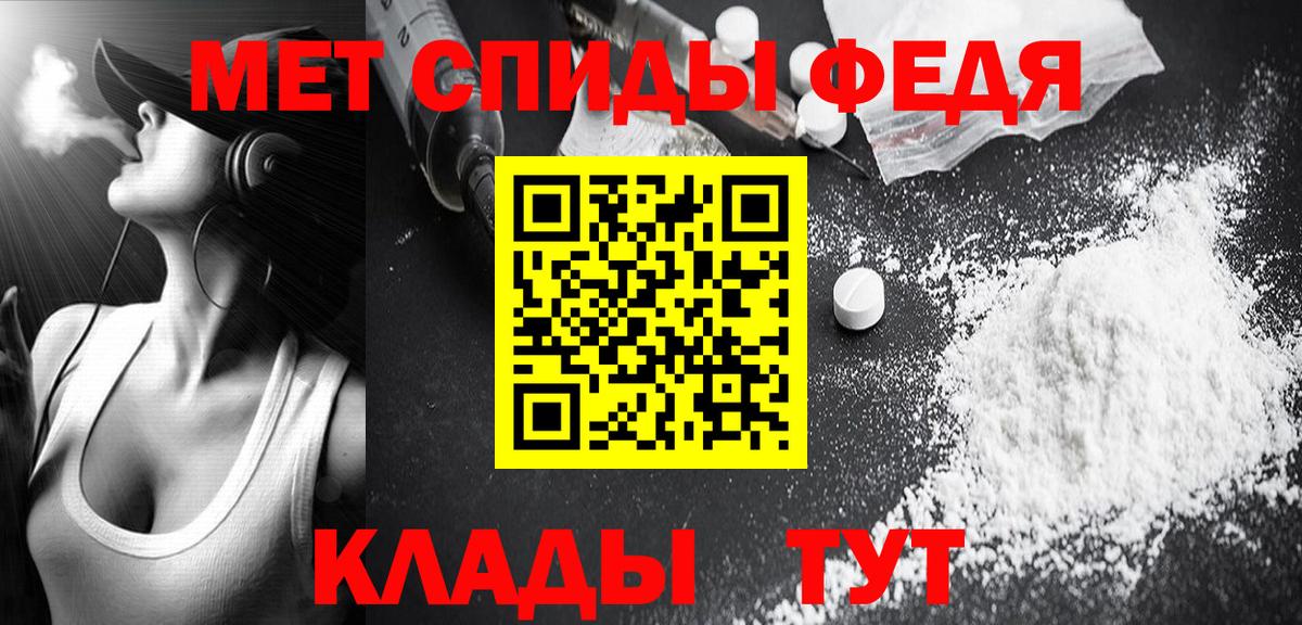 Метамфетамин Methamphetamine  Вход с VPN  Свободный  Метамфетамин Methamphetamine 
